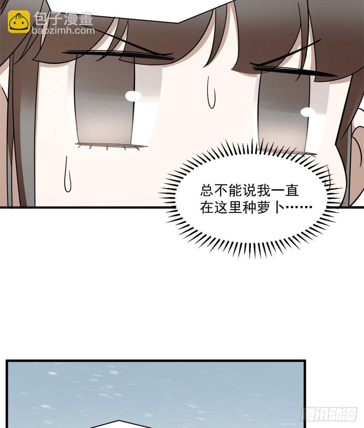 第206话(1/2)-第206话