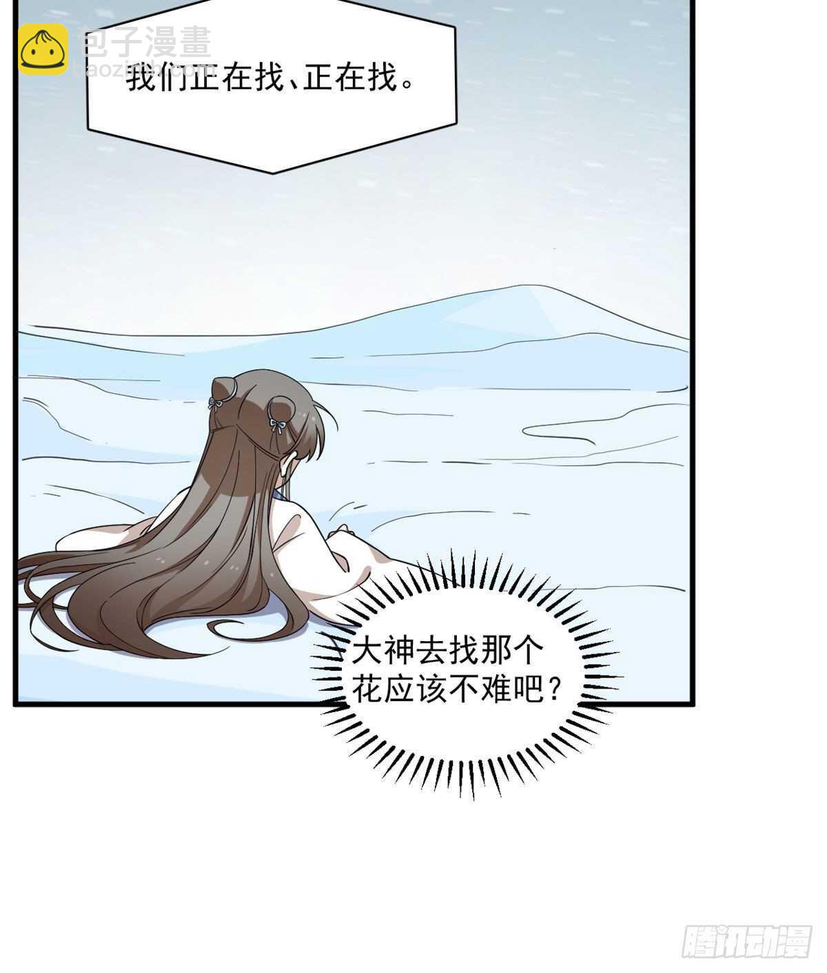 第206话(1/2)-第206话