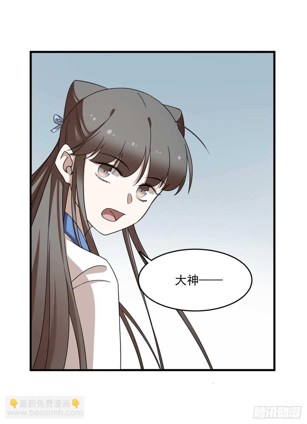 第206话(1/2)-第206话