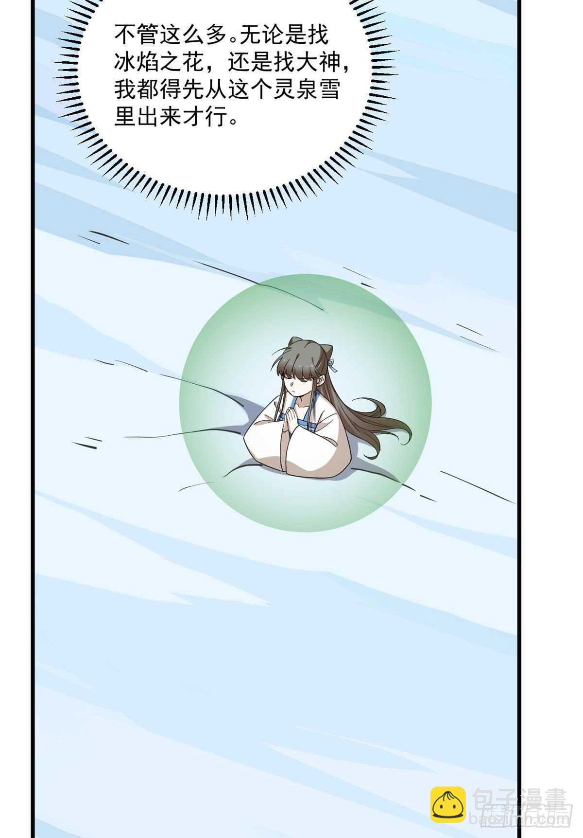 第206话(1/2)-第206话