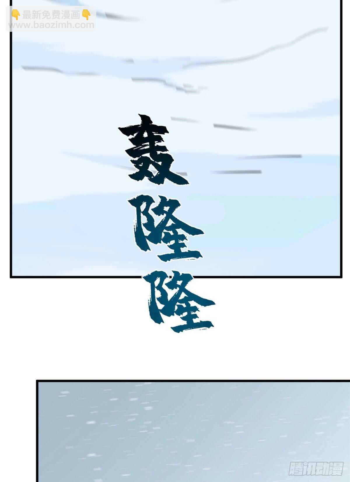 第206话(1/2)-第206话