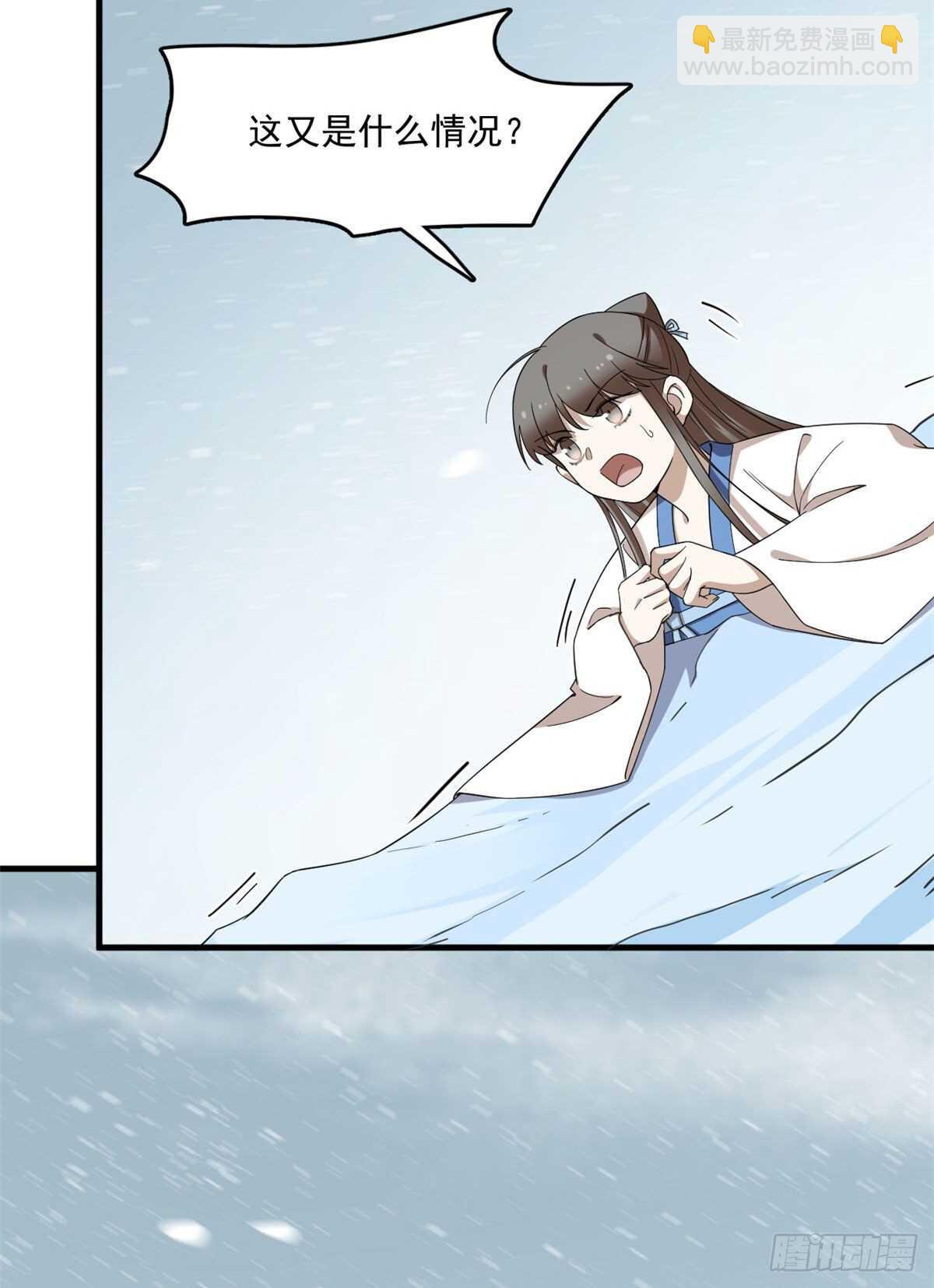 第206话(1/2)-第206话