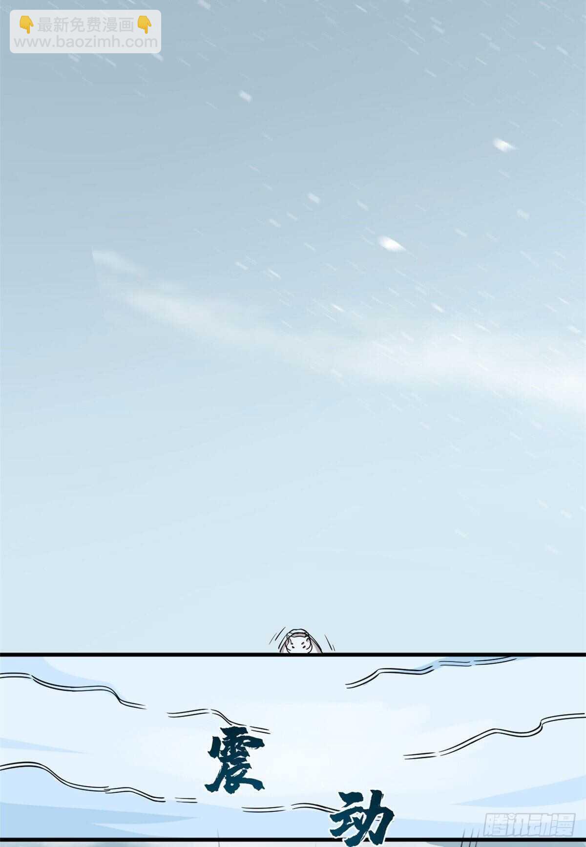 第206话(1/2)-第206话