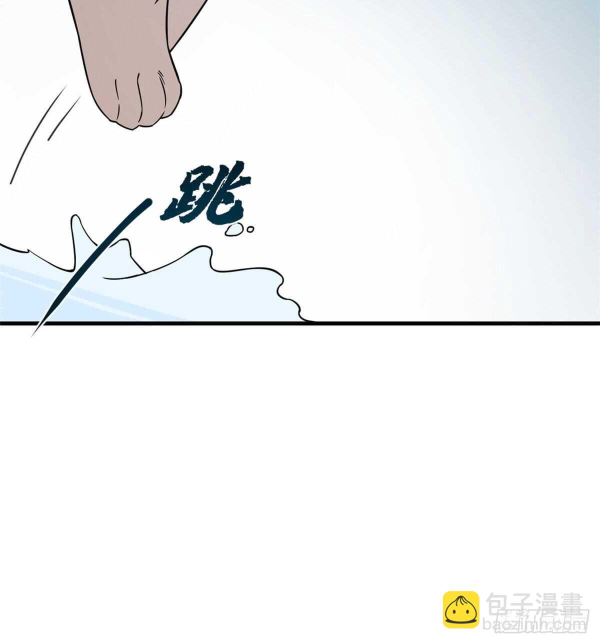 第206话(1/2)-第206话