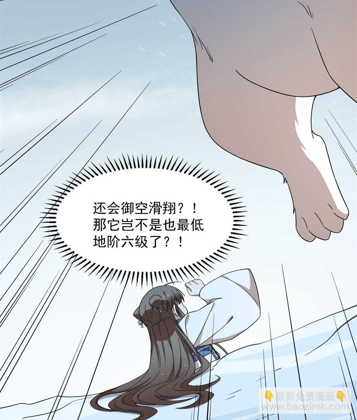 第206话(1/2)-第206话
