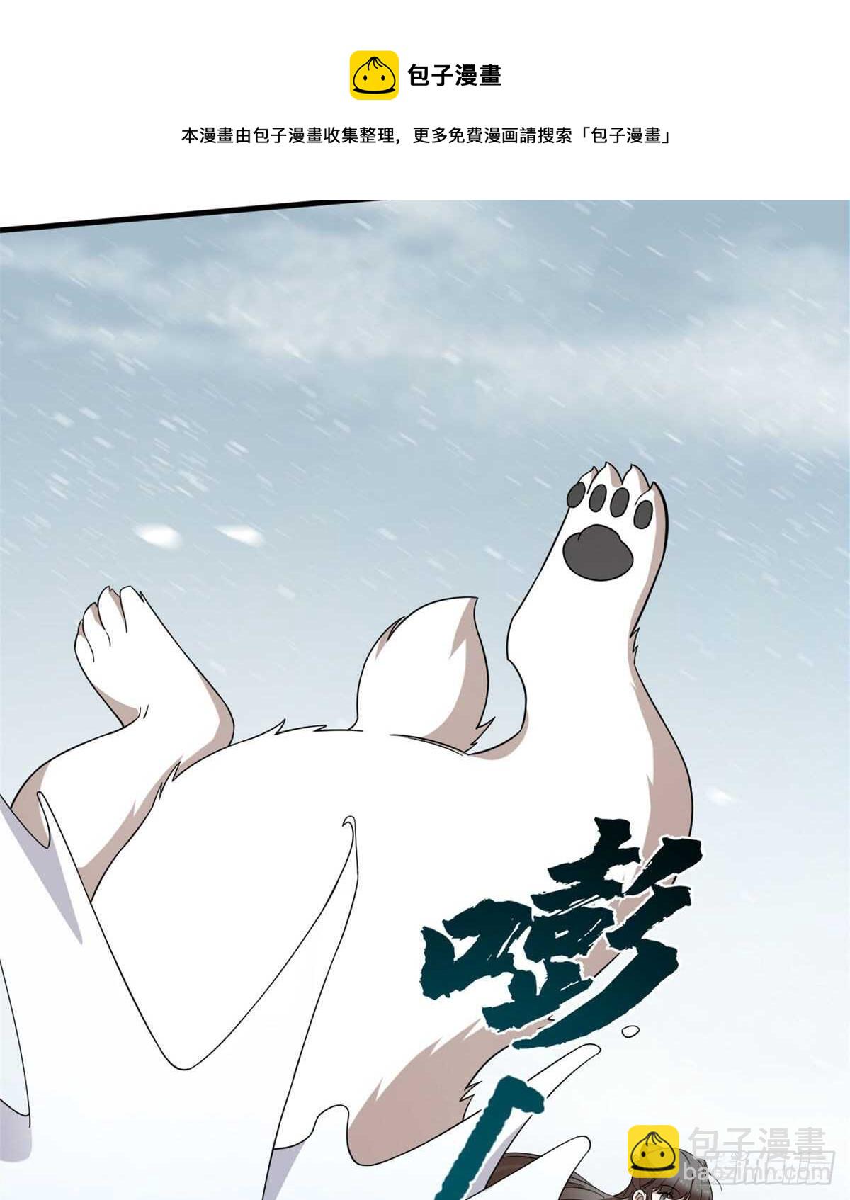 第206话(1/2)-第206话