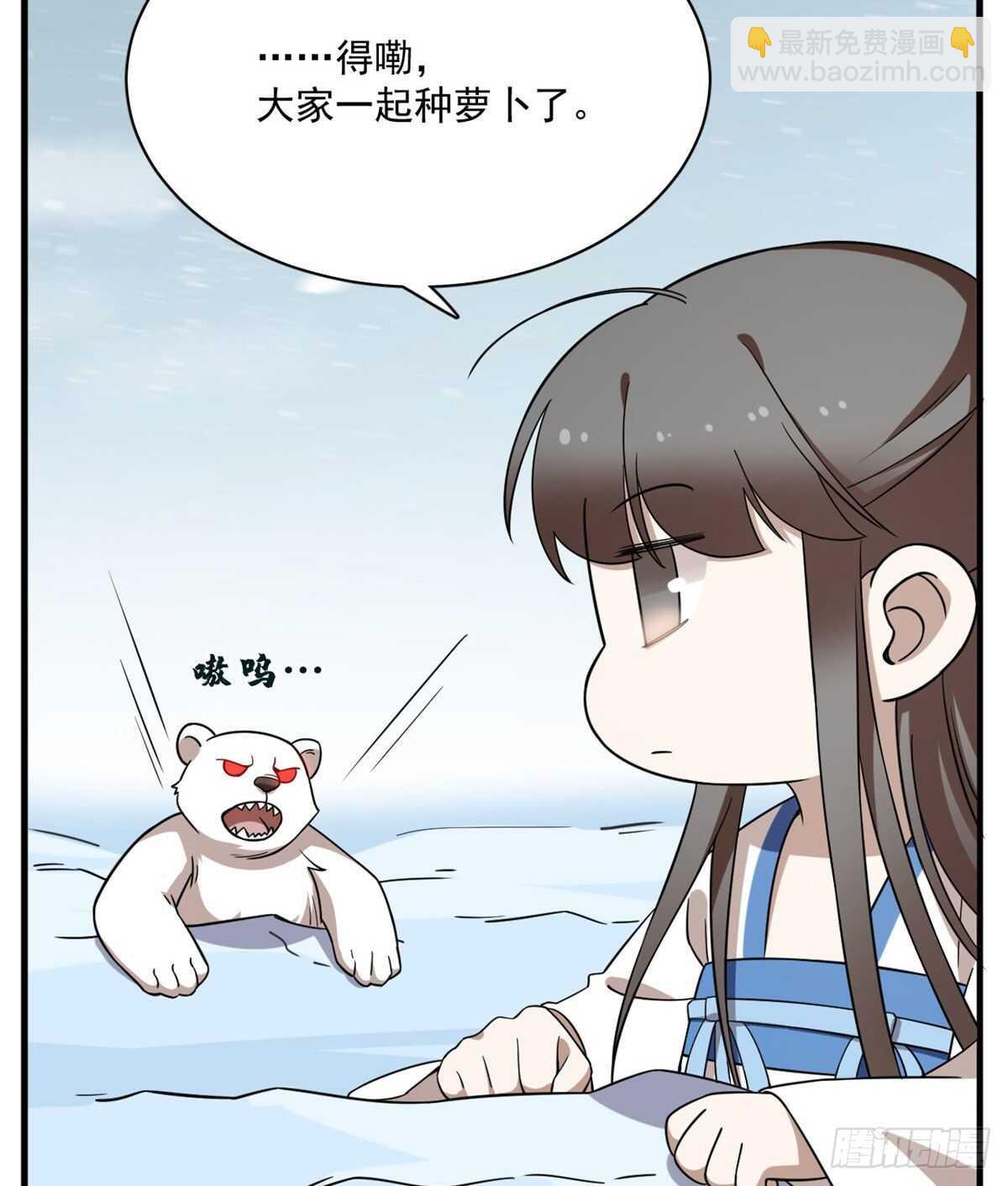 第206话(1/2)-第206话