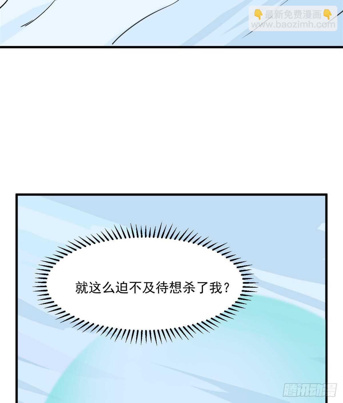 第206话(1/2)-第206话