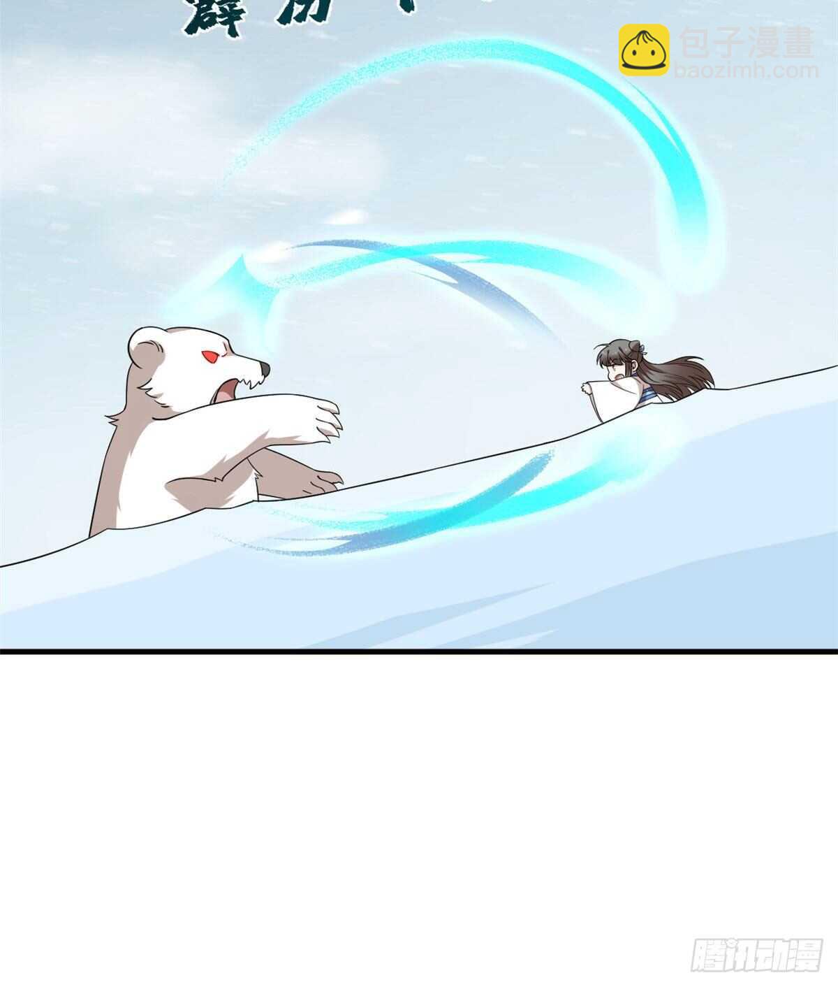 第206话(1/2)-第206话
