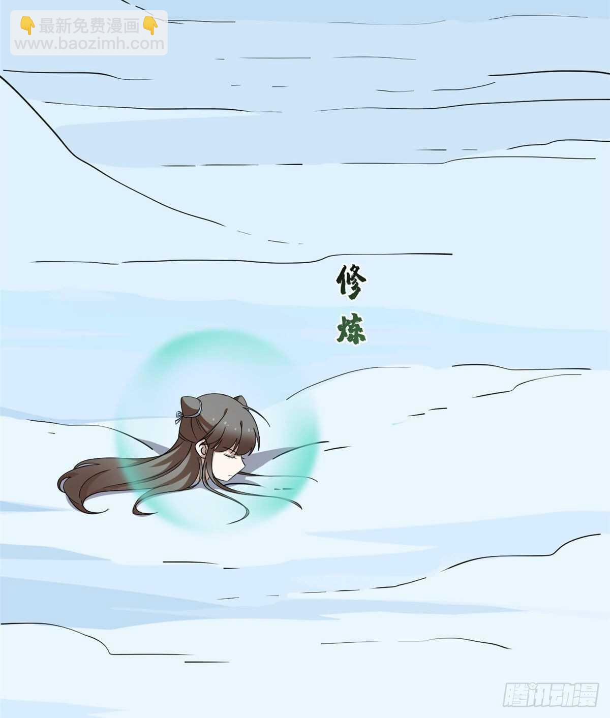 第206话(1/2)-第206话