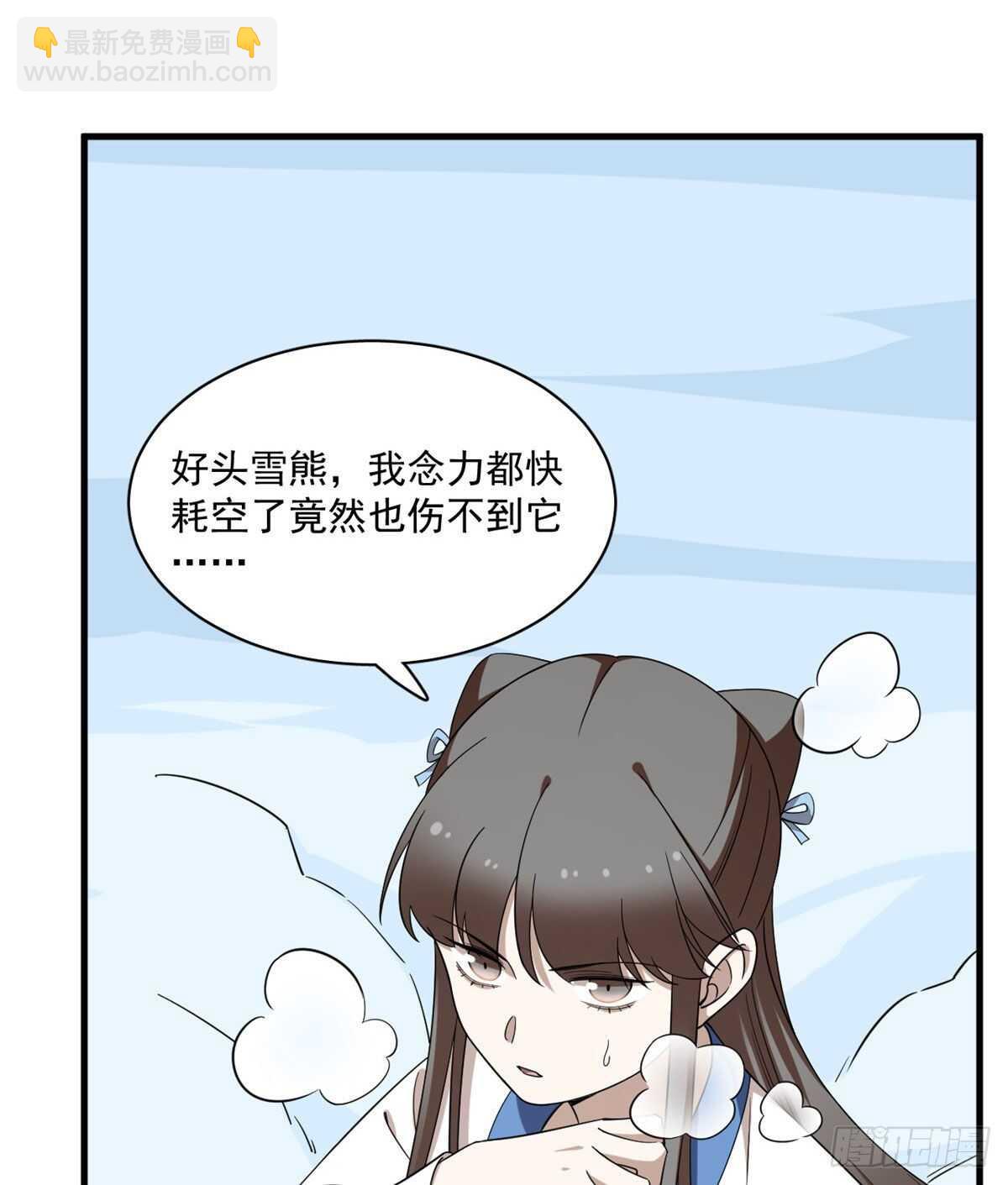 第206话(1/2)-第206话