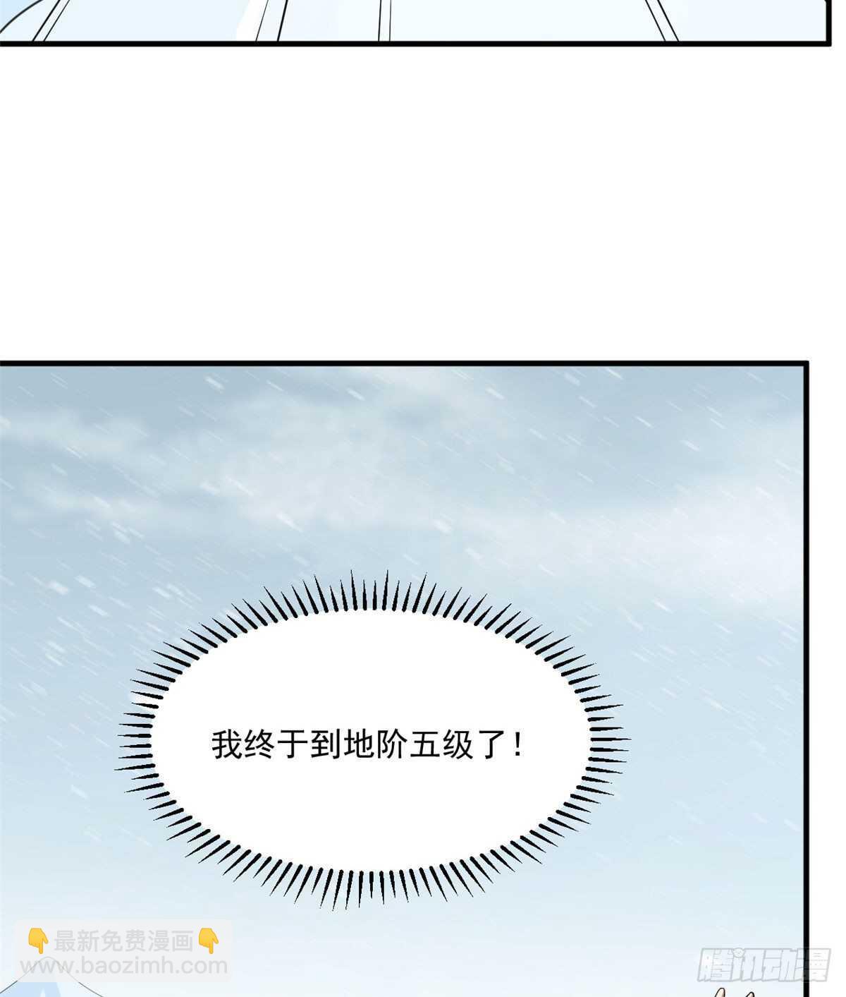 第206话(1/2)-第206话