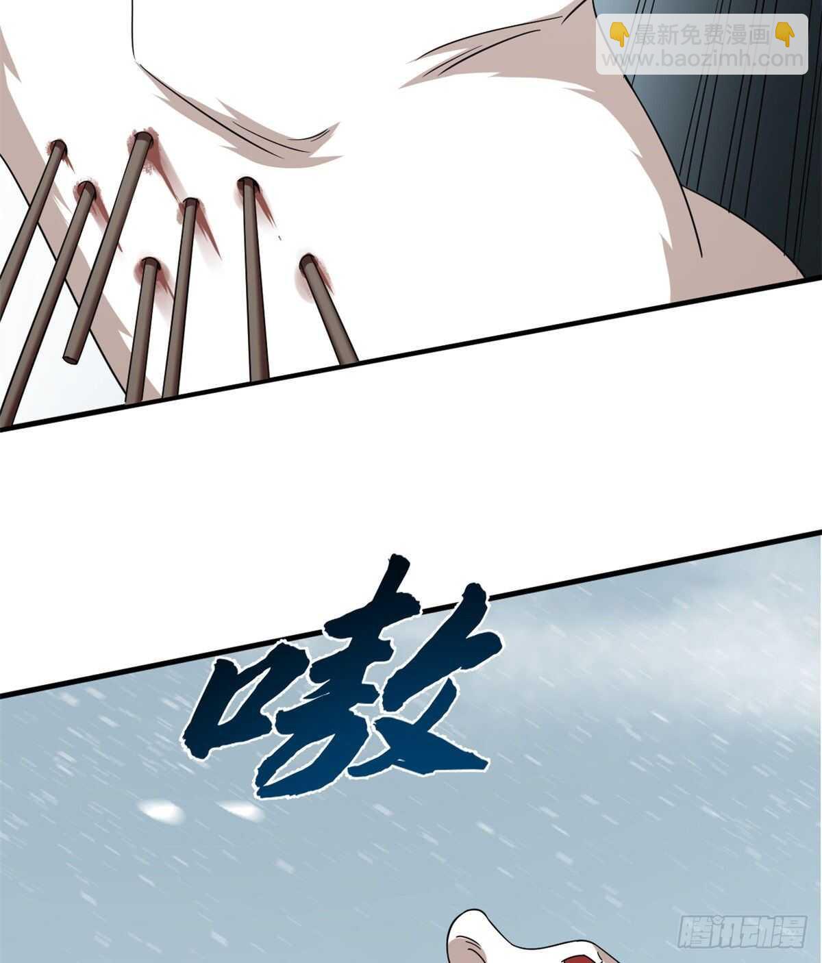 第208话(1/2)-第208话