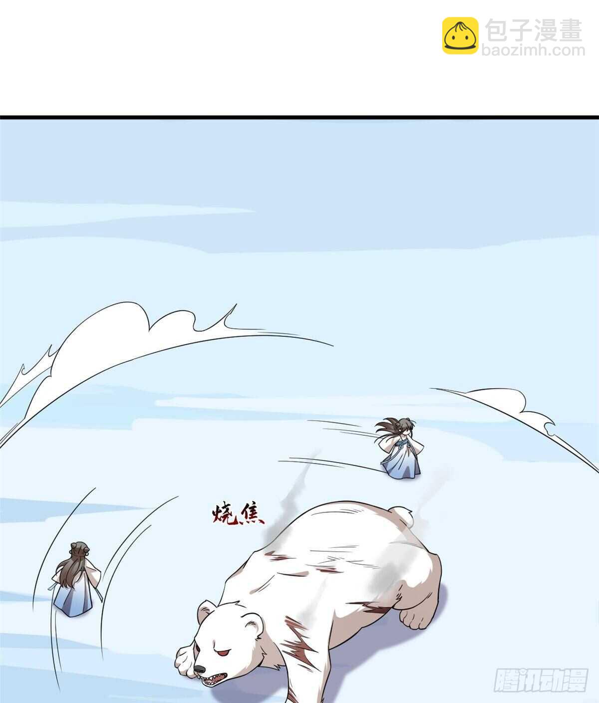 第208话(1/2)-第208话