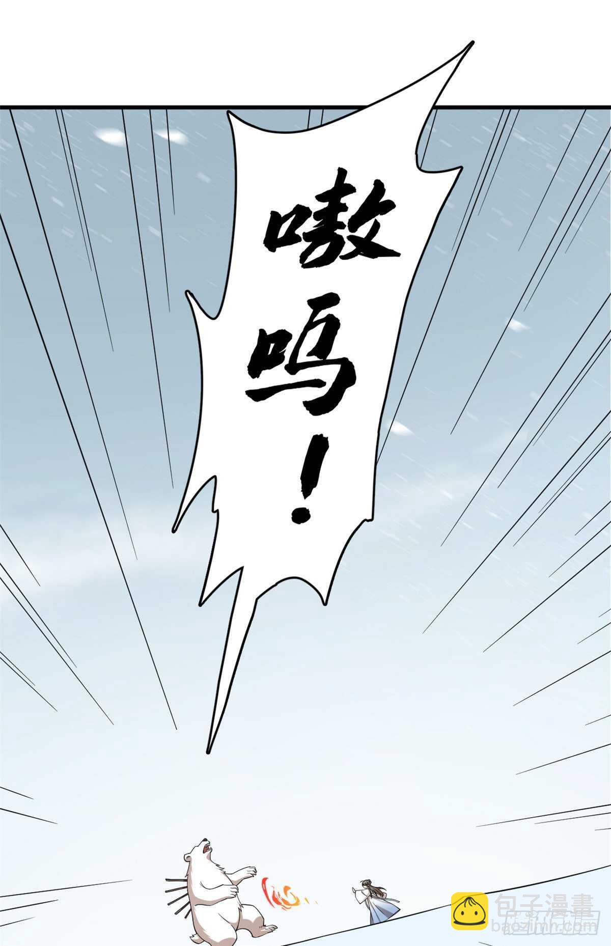 第208话(1/2)-第208话