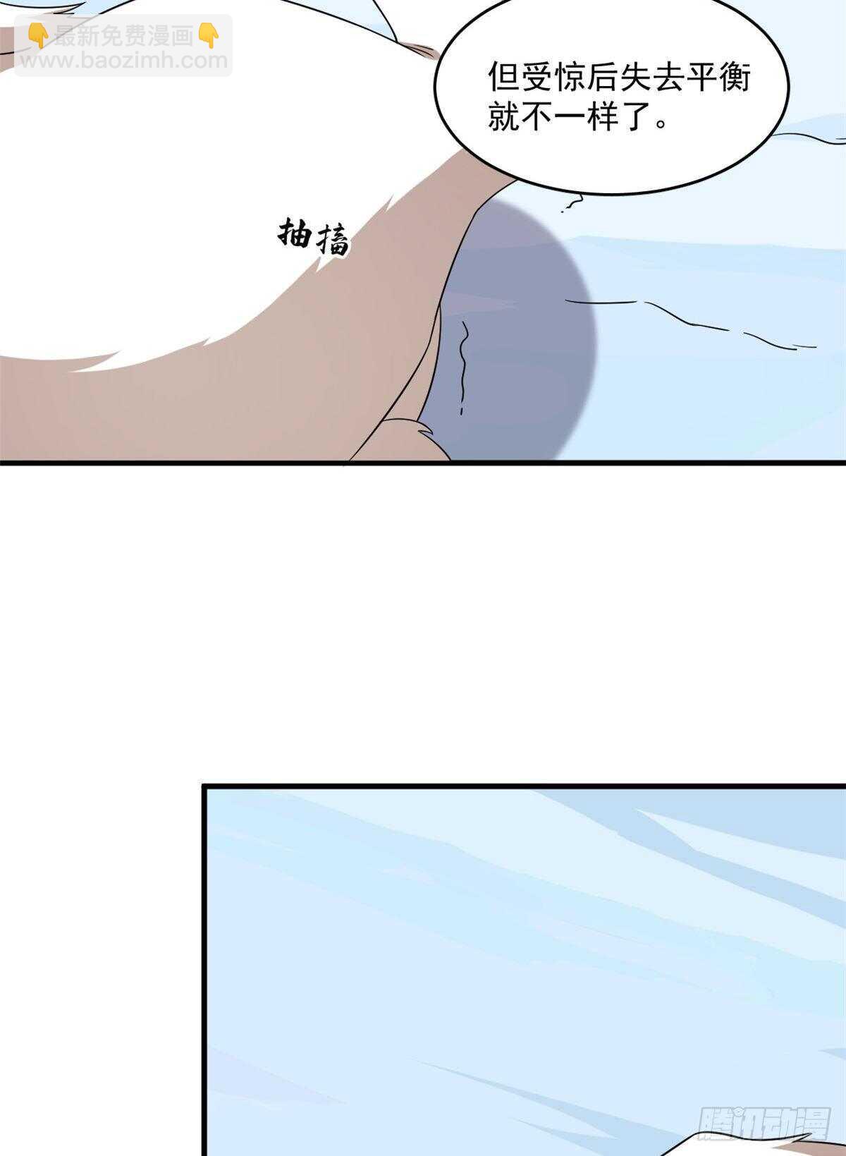 第208话(1/2)-第208话