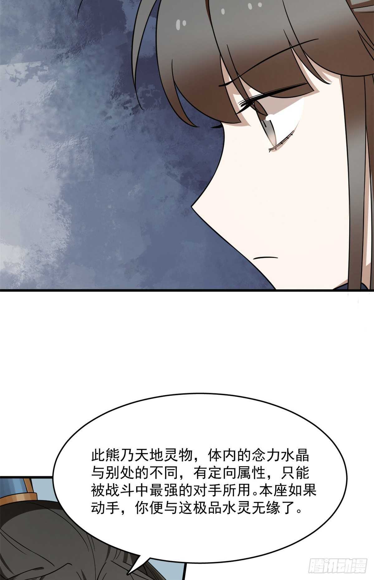 第208话(1/2)-第208话