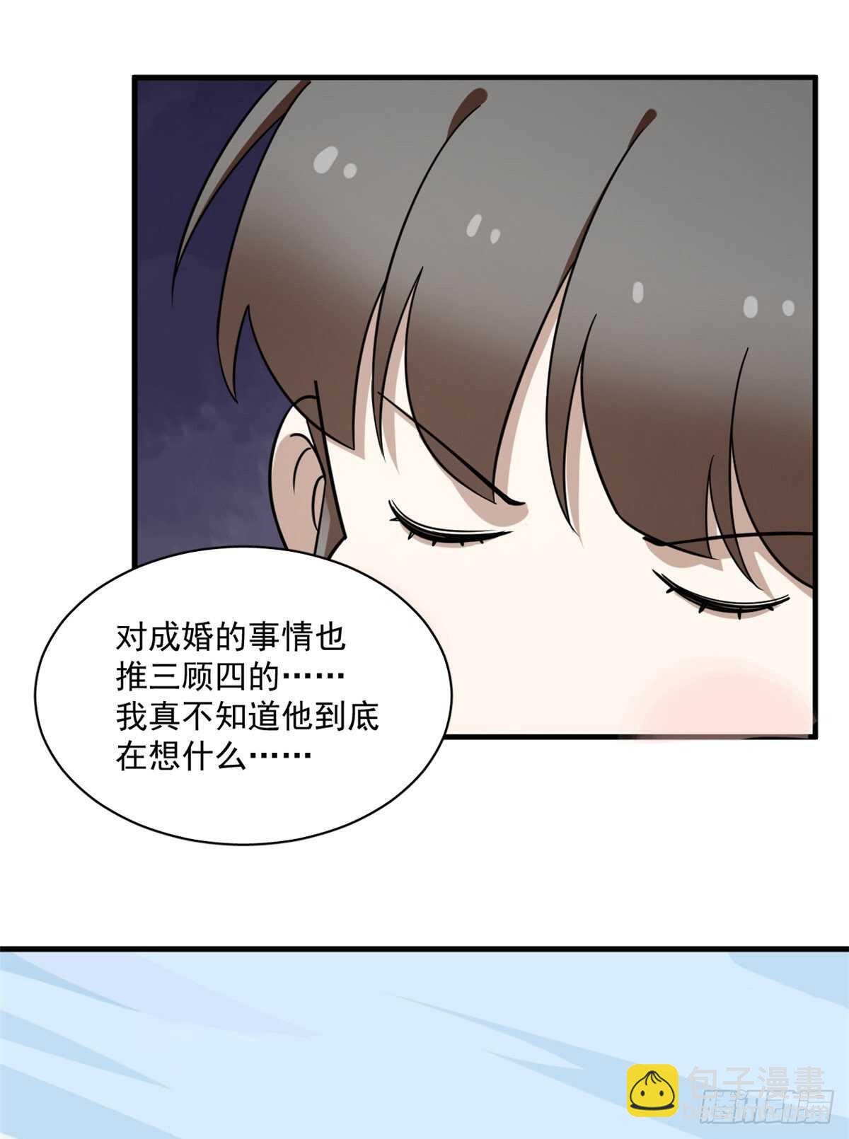 第208话(1/2)-第208话