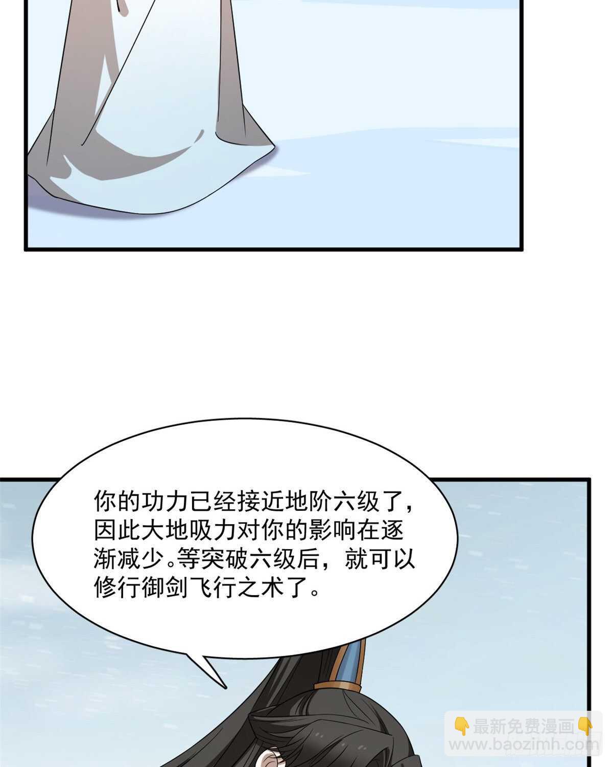 第208话(1/2)-第208话
