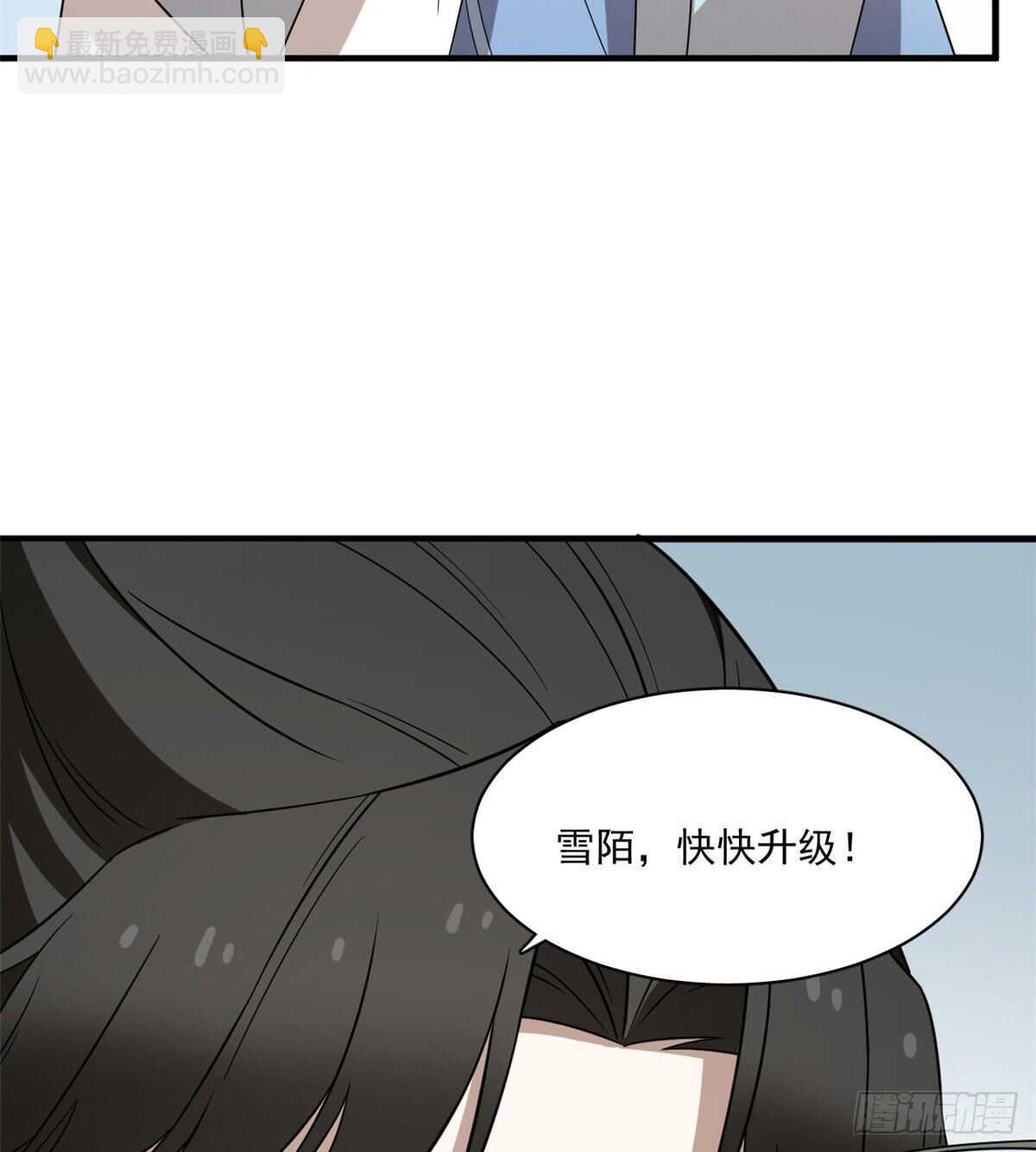 第208话(1/2)-第208话