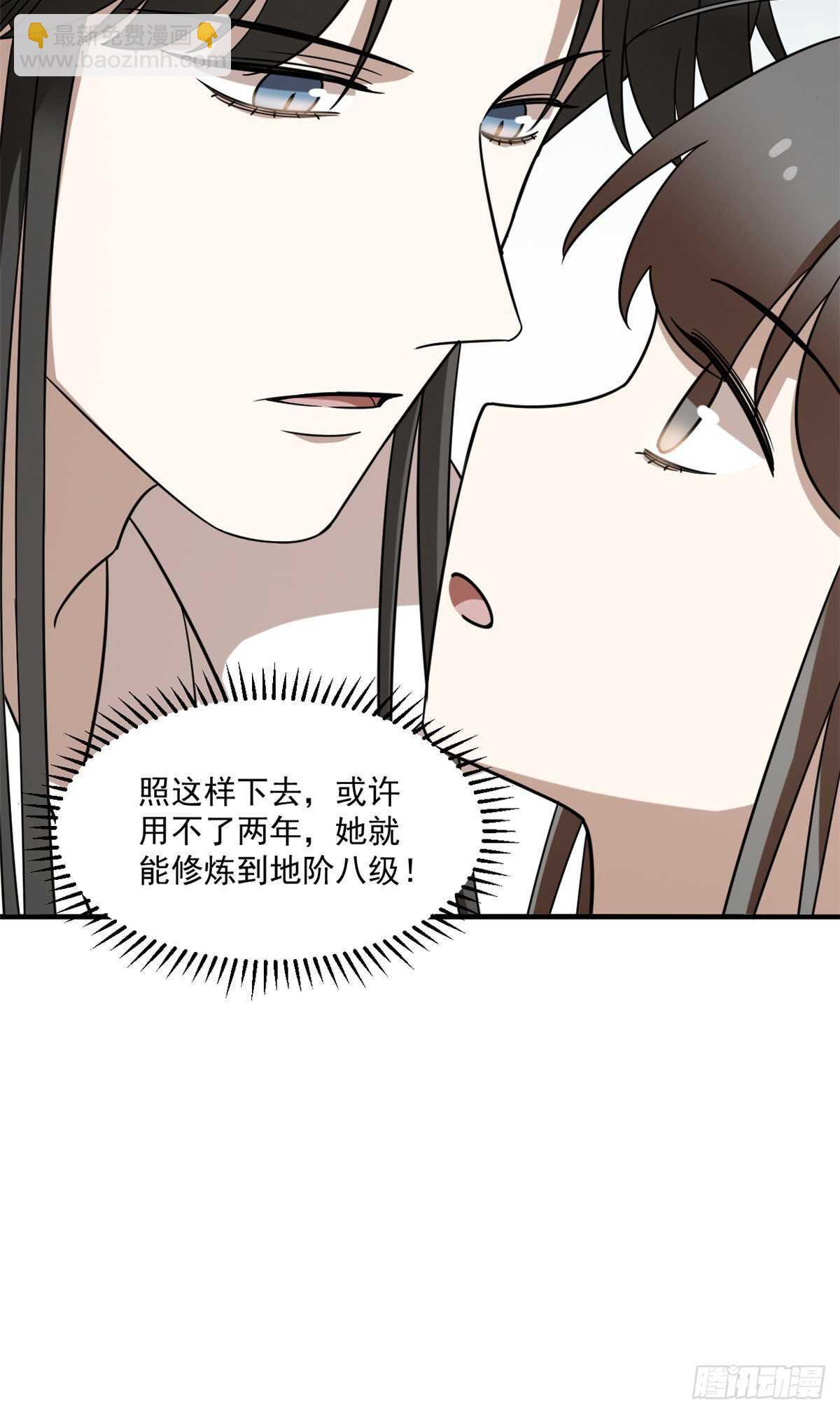 第208话(1/2)-第208话