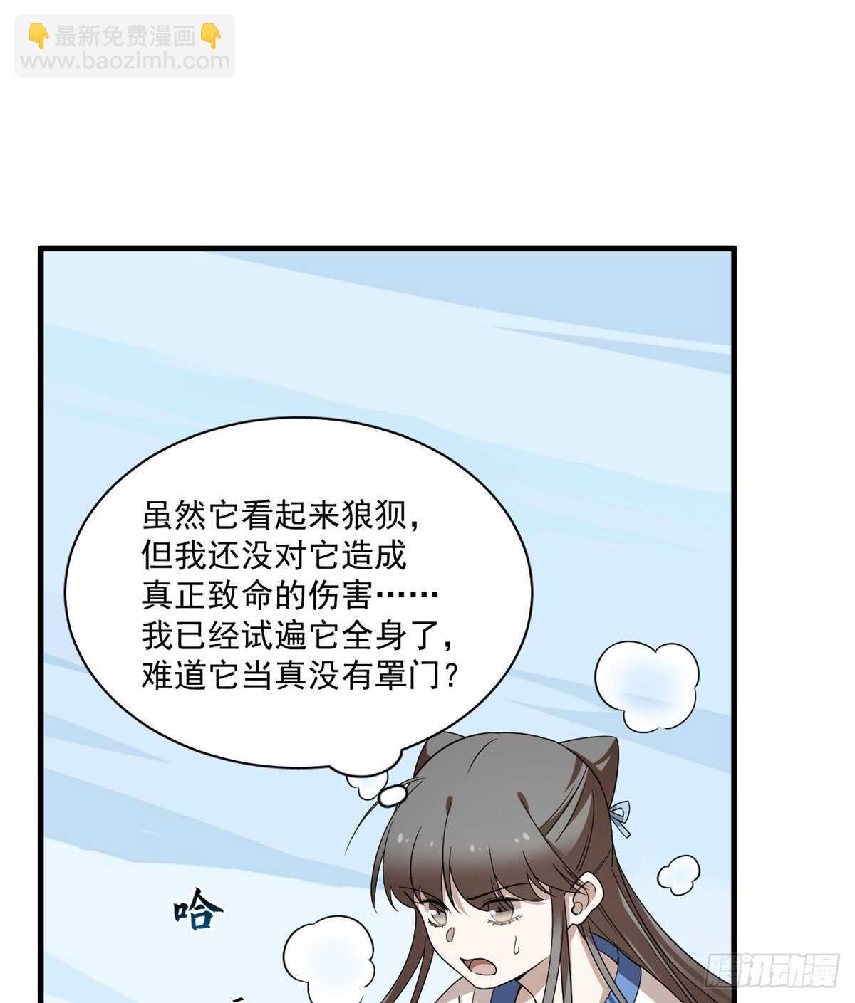 第208话(1/2)-第208话