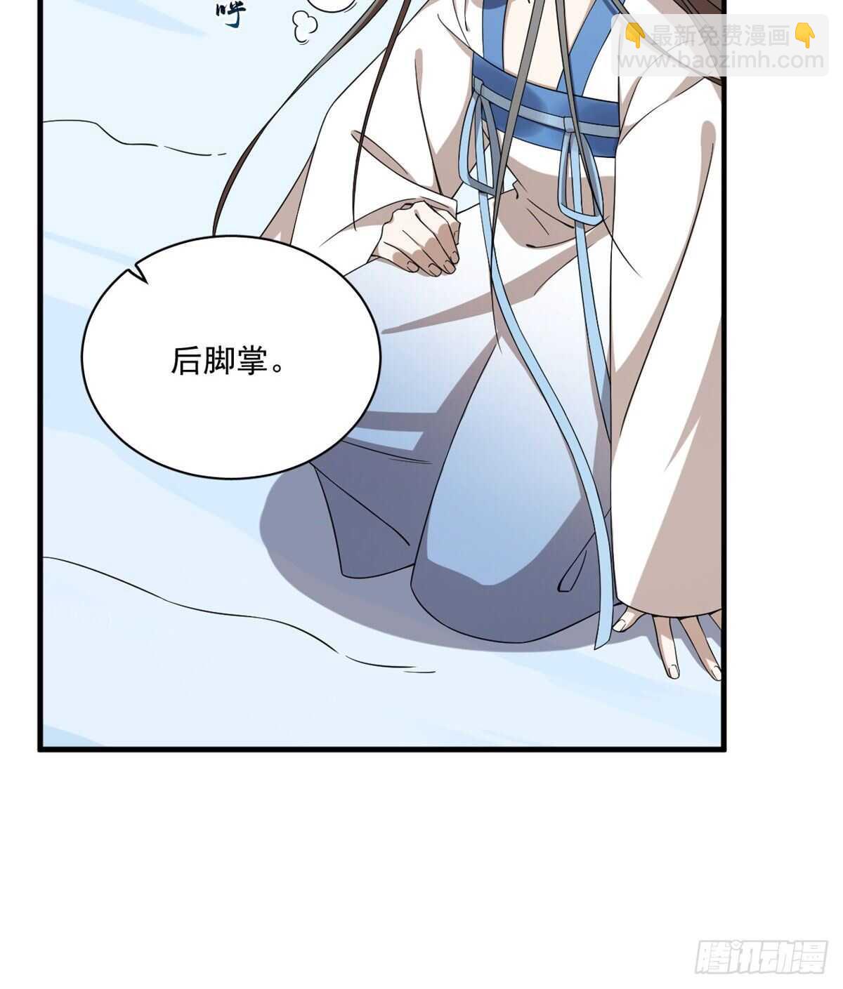 第208话(1/2)-第208话
