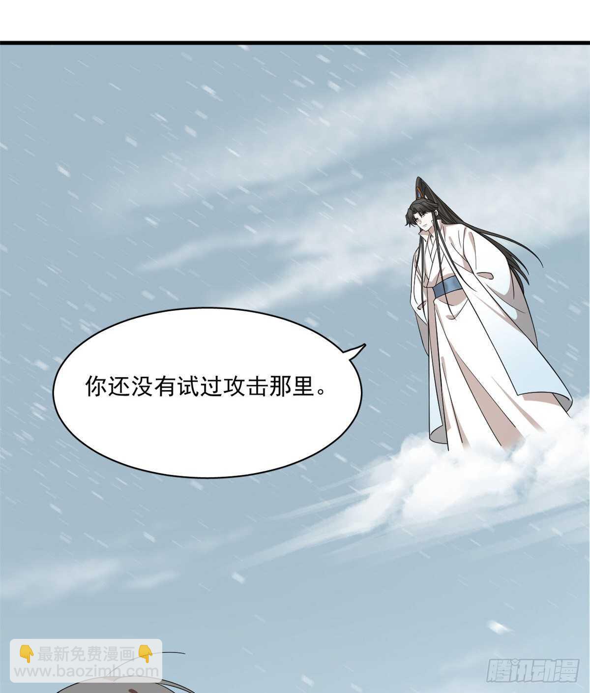 第208话(1/2)-第208话