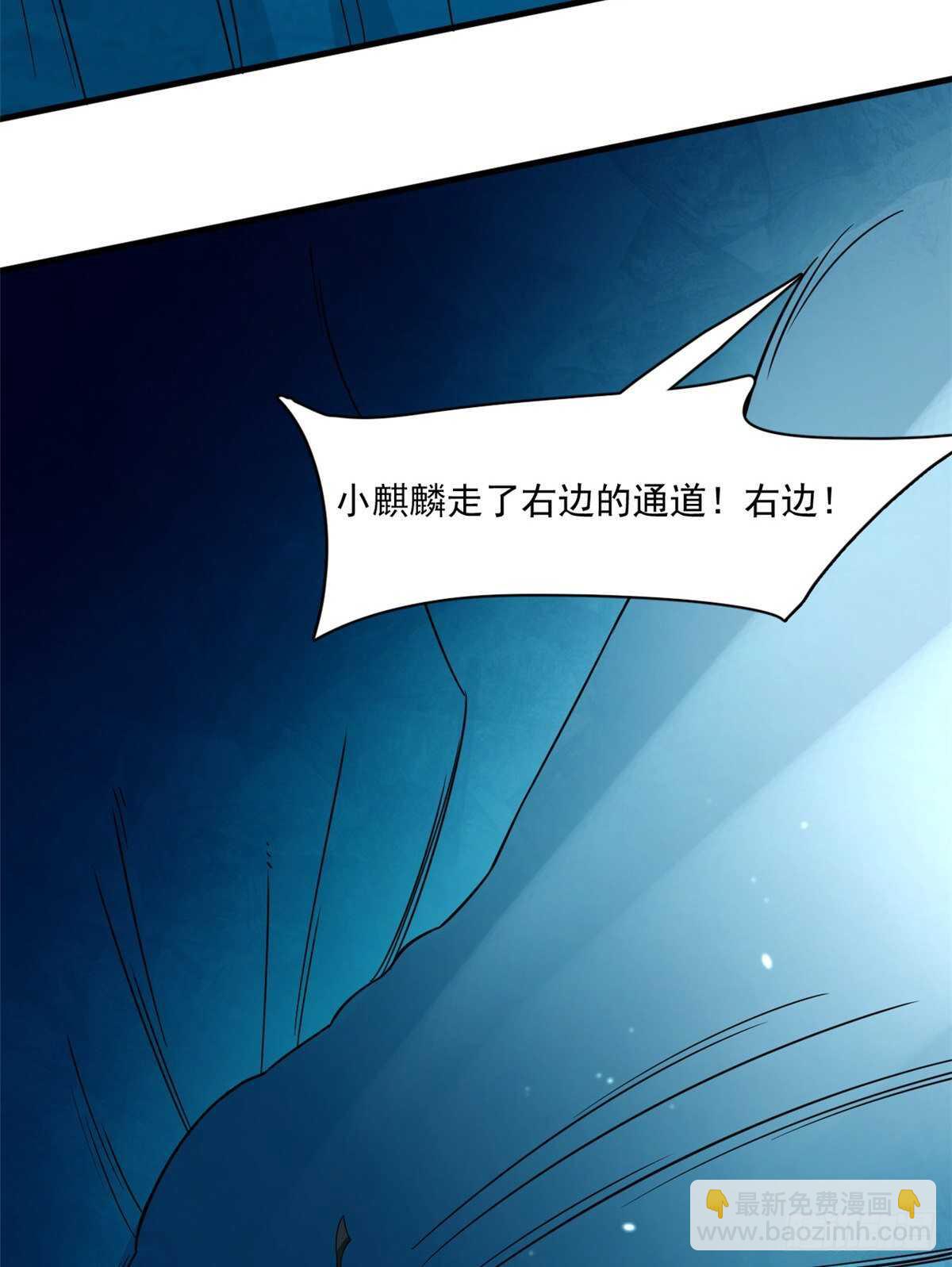 第210话-第210话