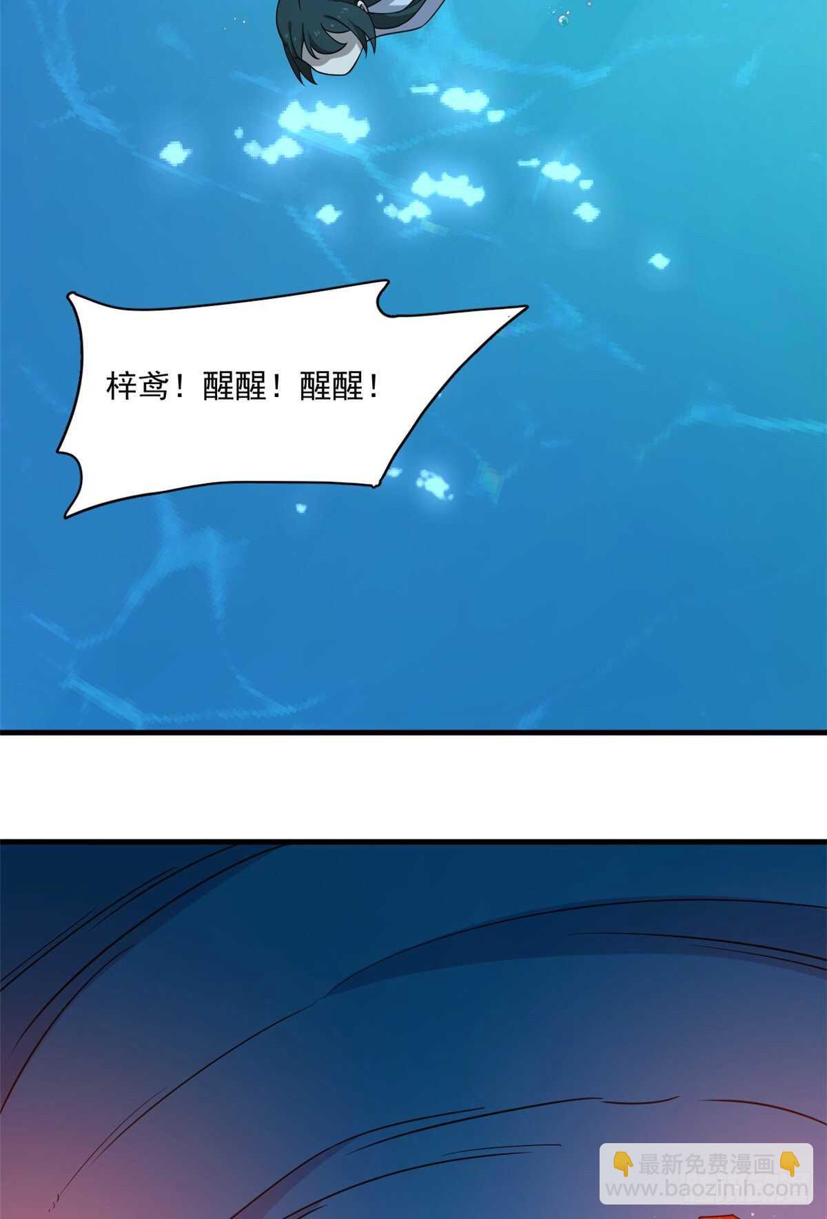 第210话-第210话