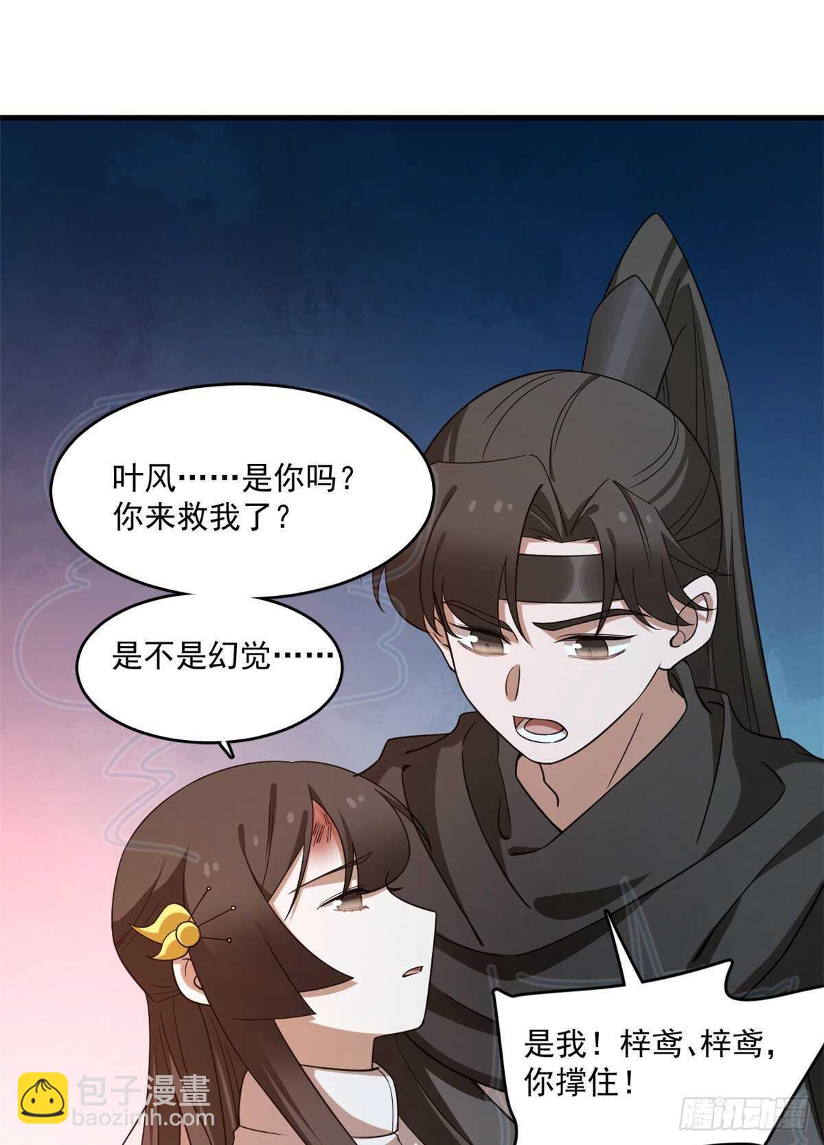 第210话-第210话