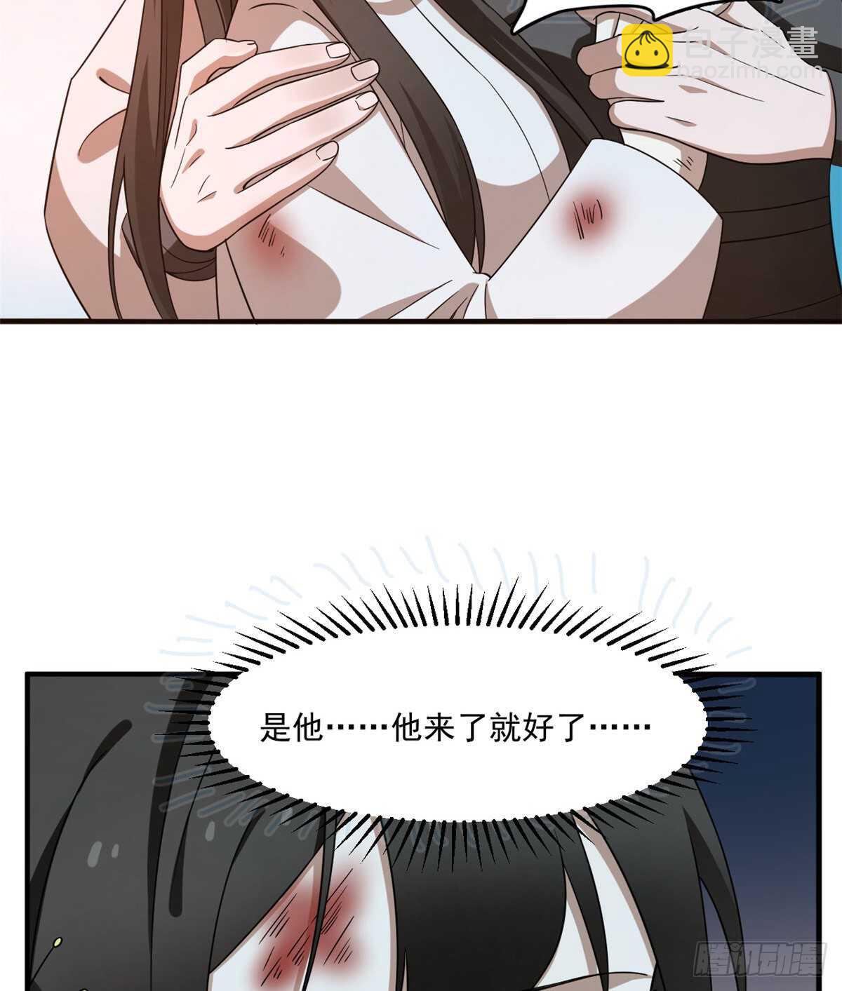 第210话-第210话