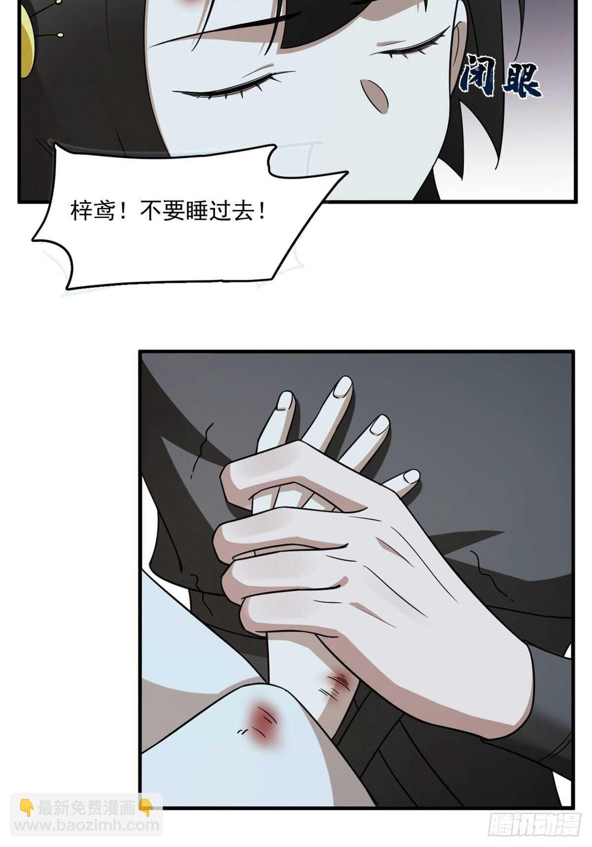 第210话-第210话