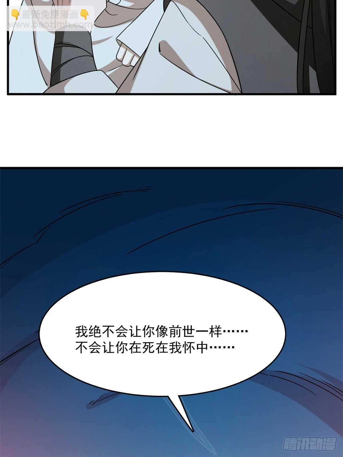 第210话-第210话