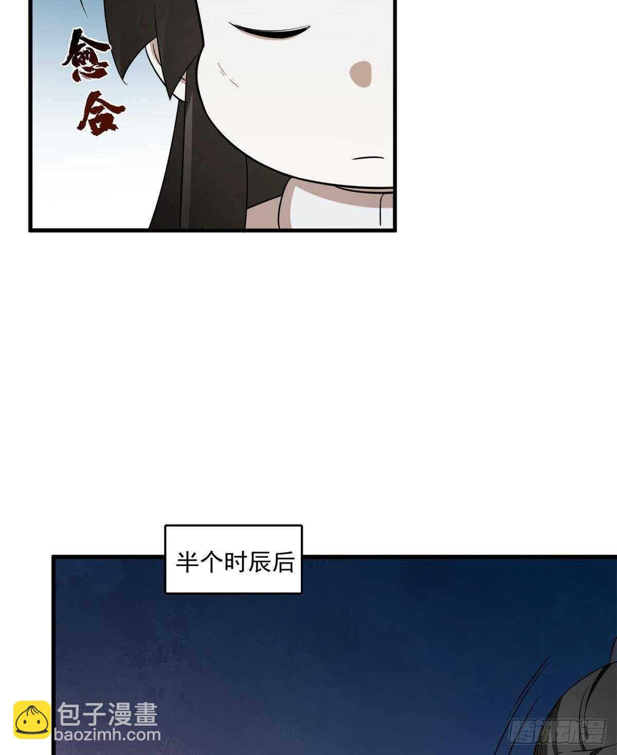 第210话-第210话