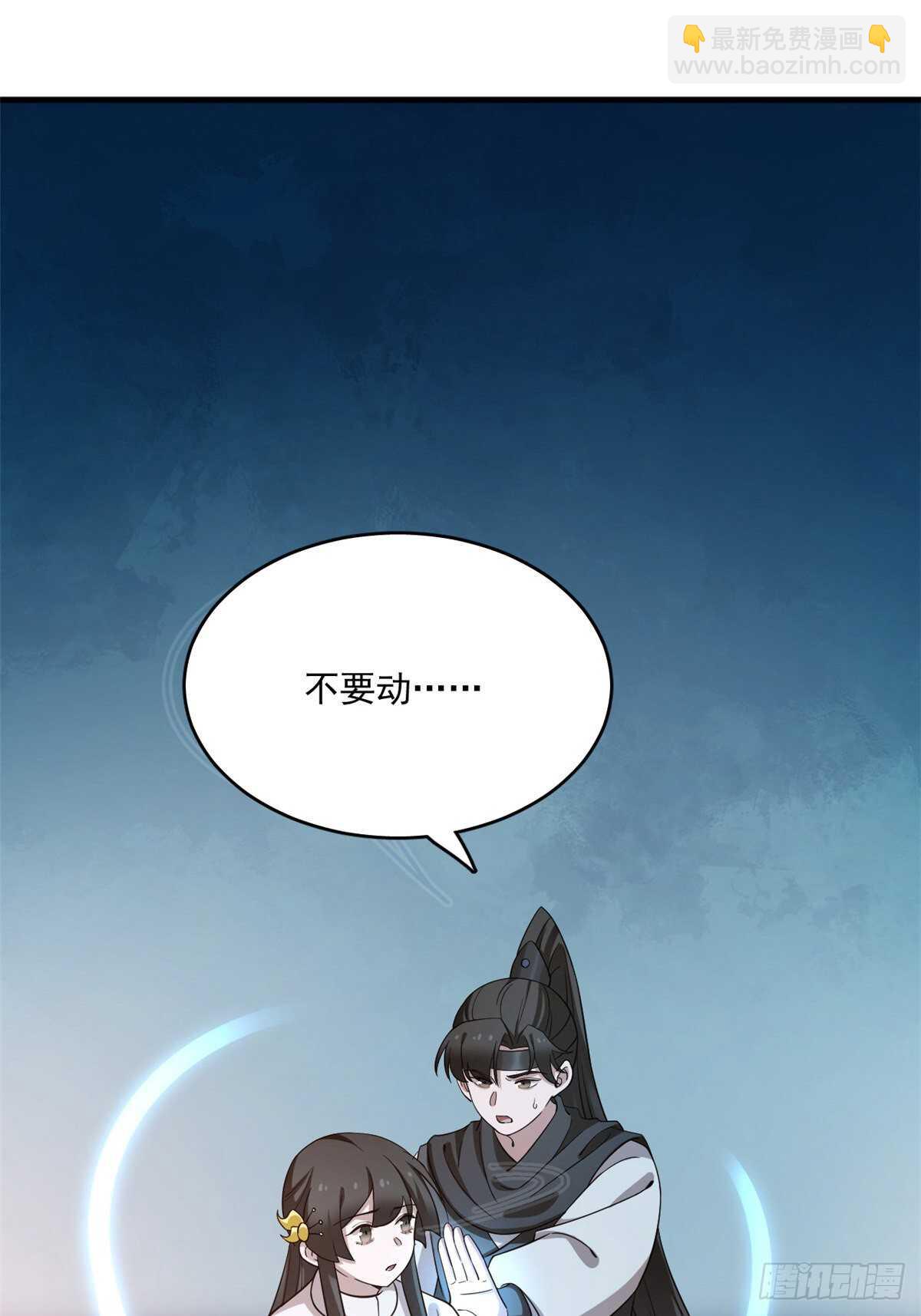第210话-第210话