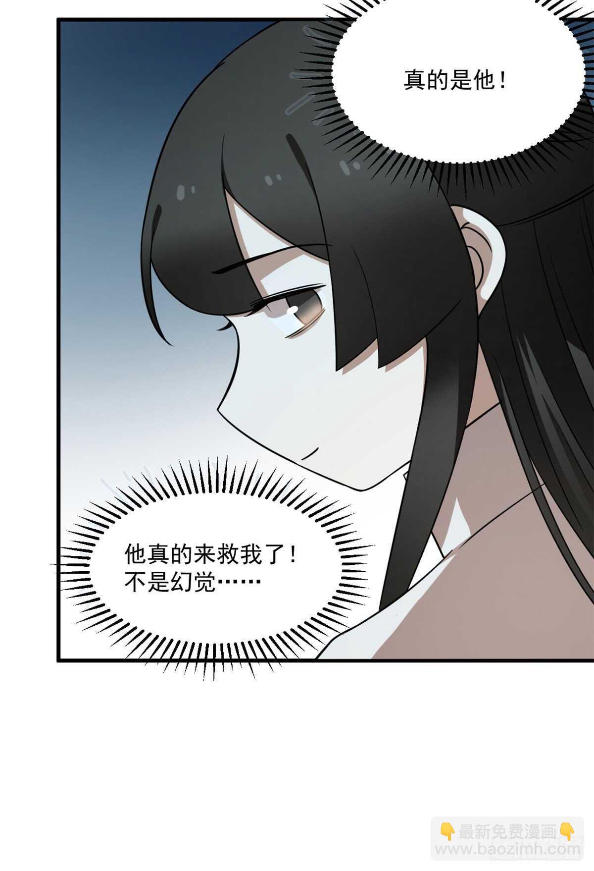 第210话-第210话