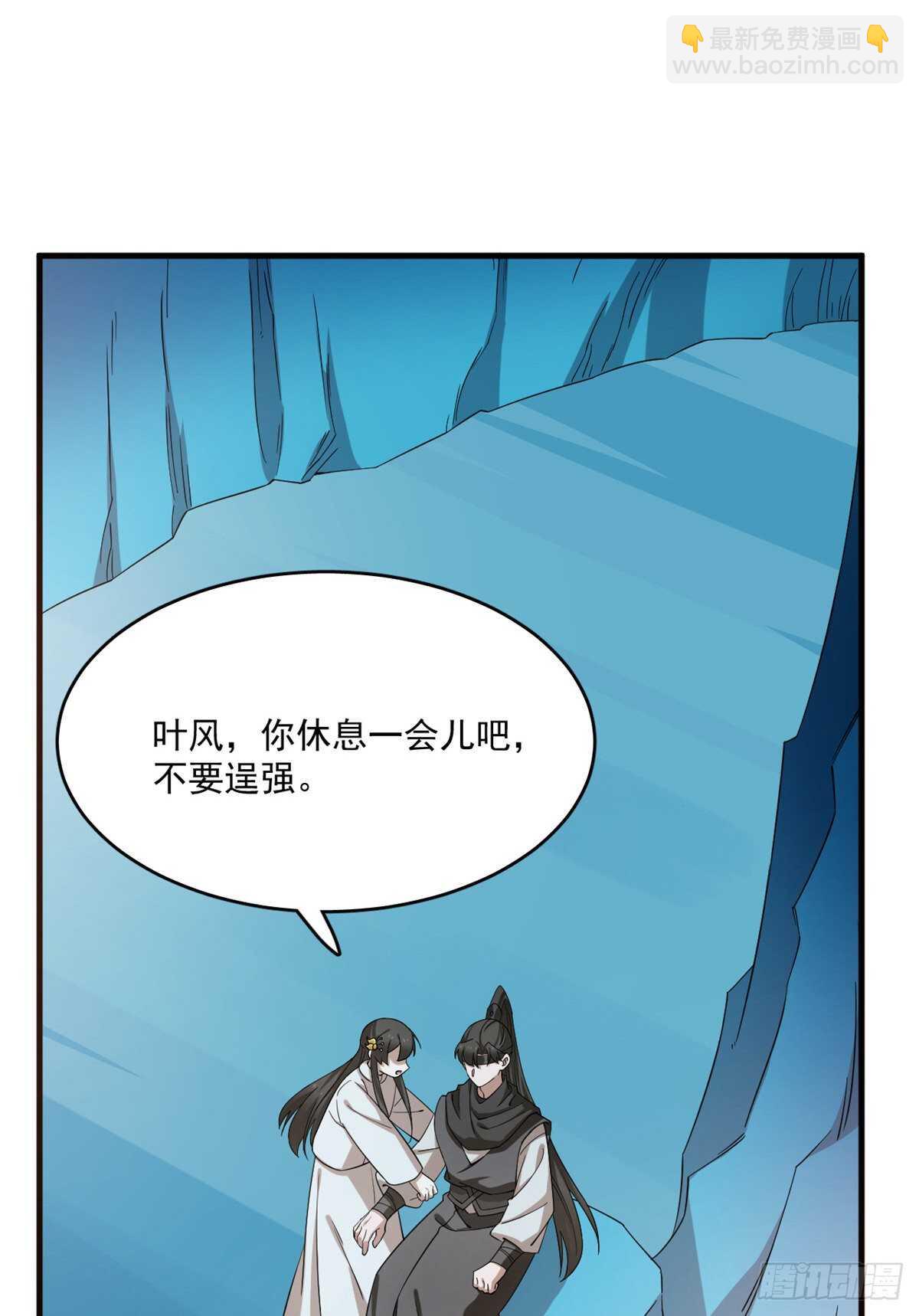 第210话-第210话