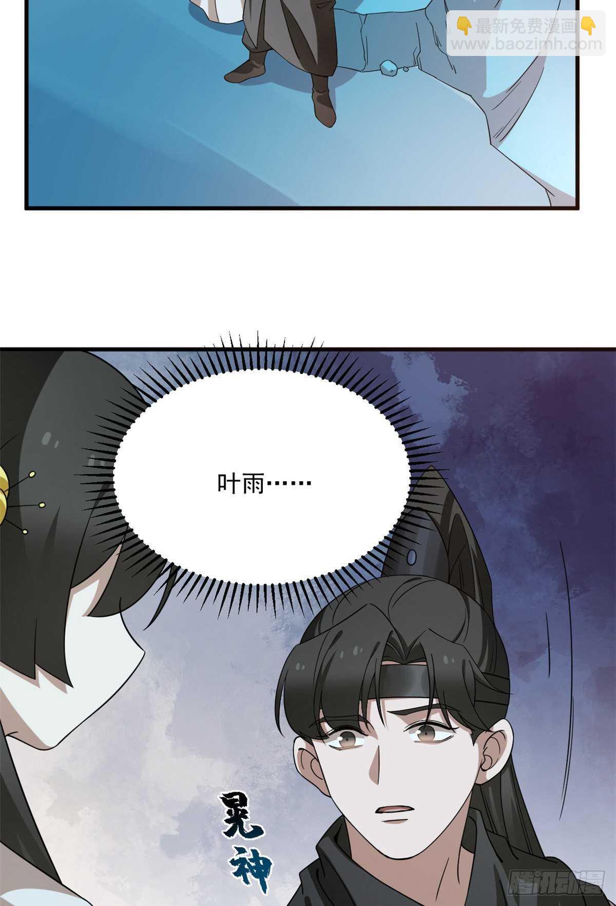 第210话-第210话