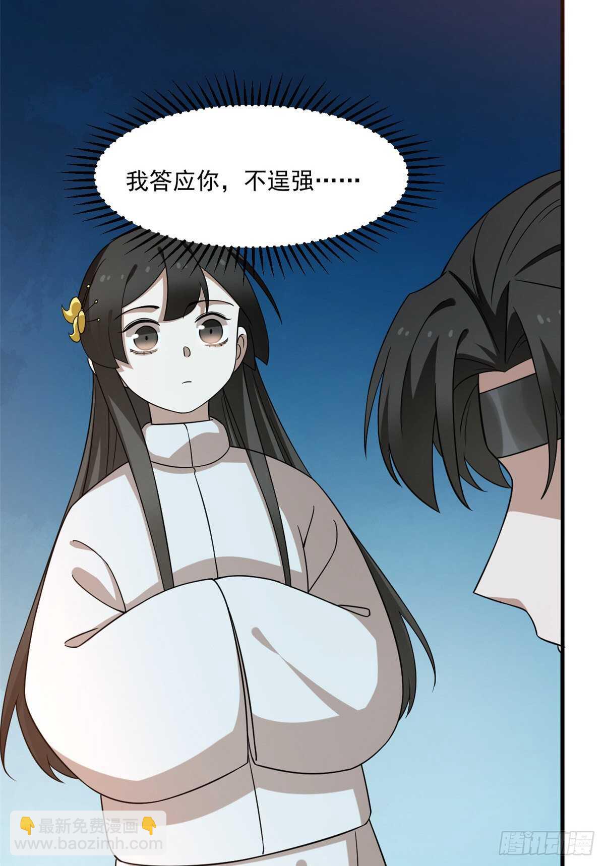 第210话-第210话