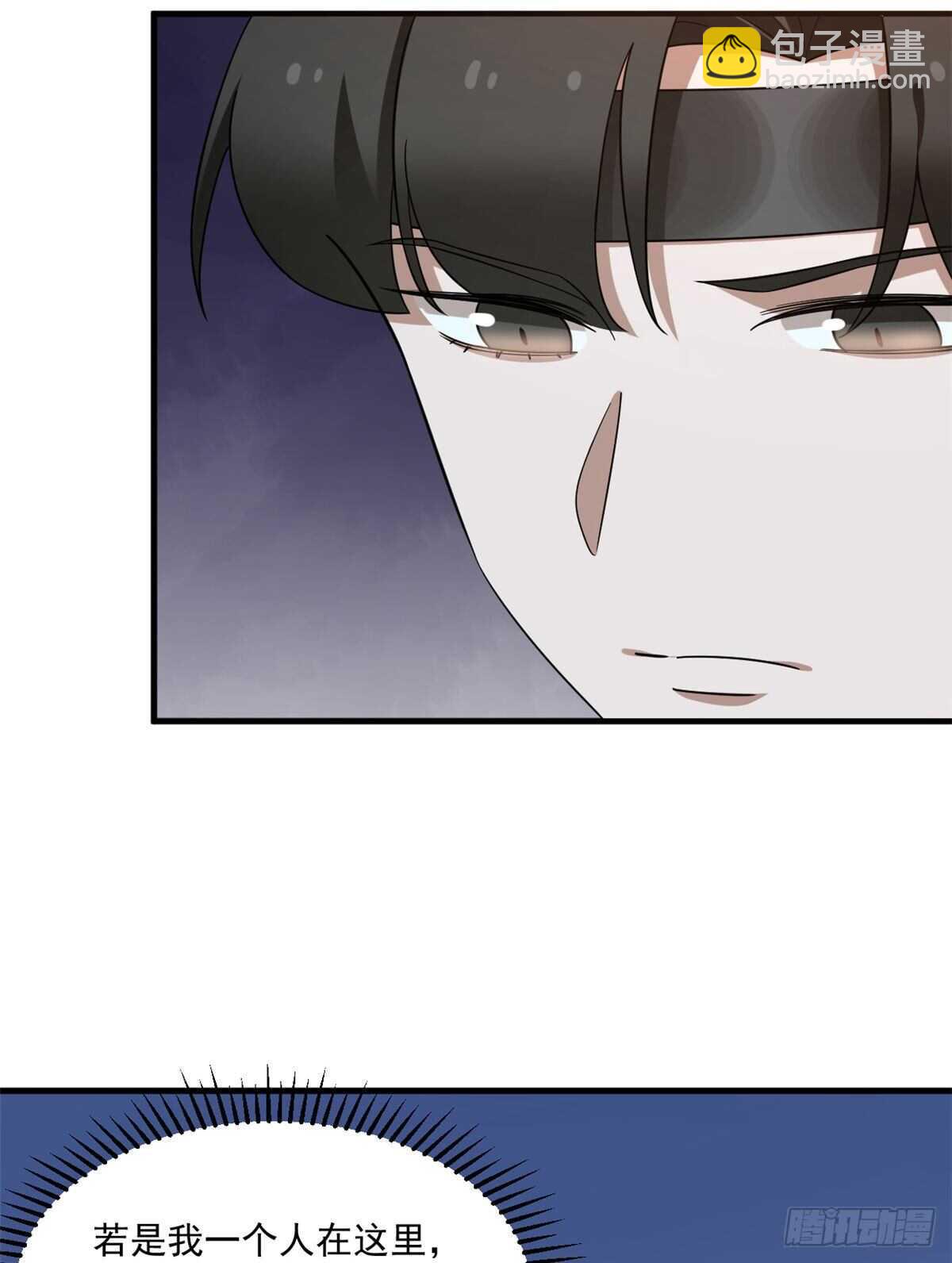 第210话-第210话