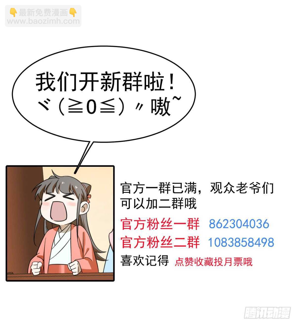 第210话-第210话