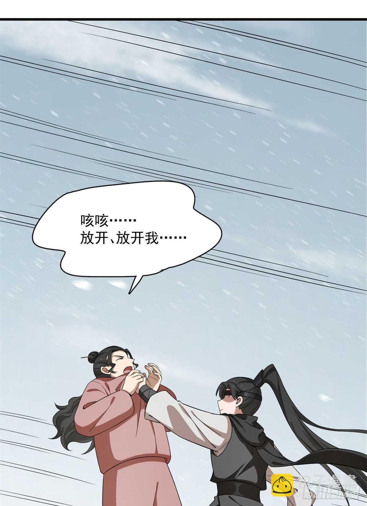 第210话-第210话