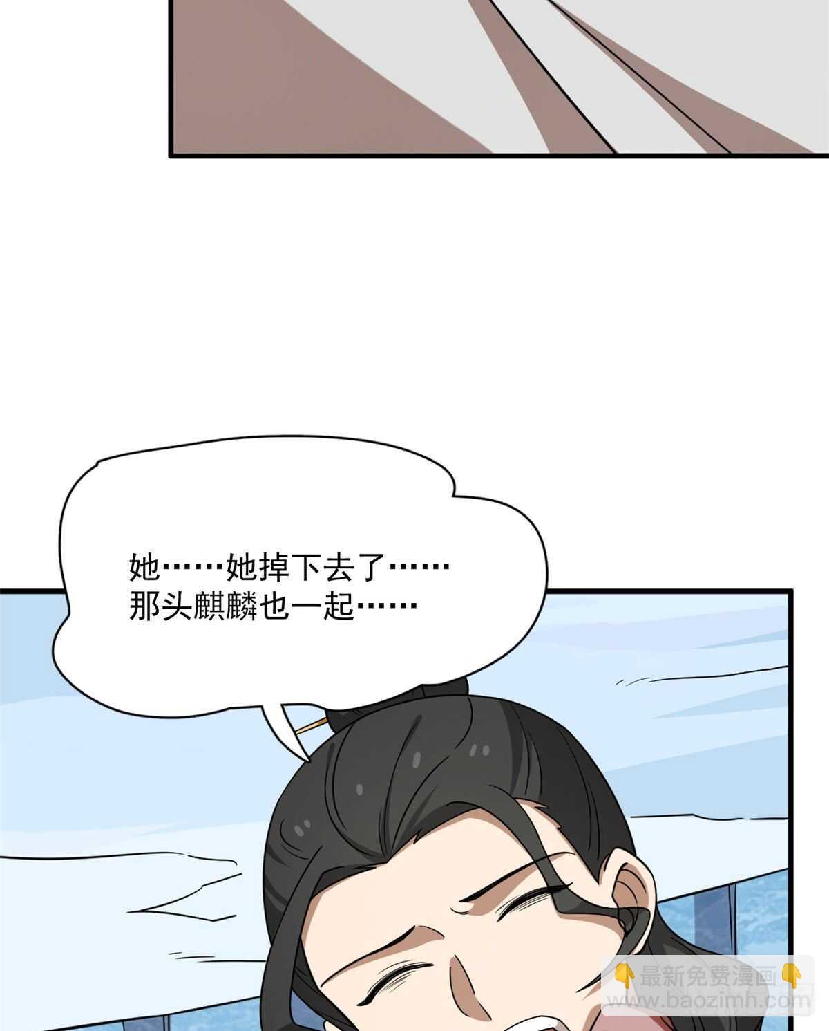 第210话-第210话