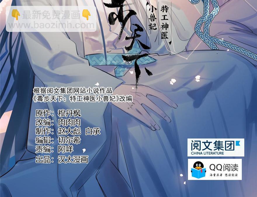 第22话(1/4)-第22话