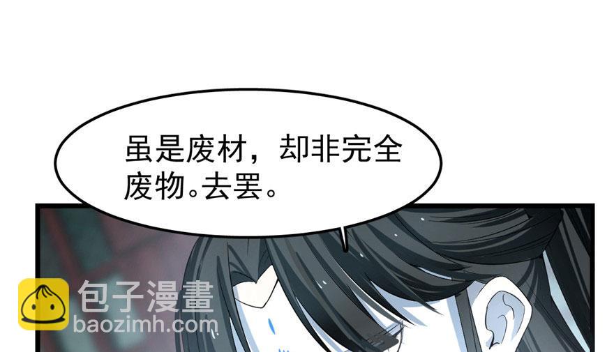 第22话(1/4)-第22话