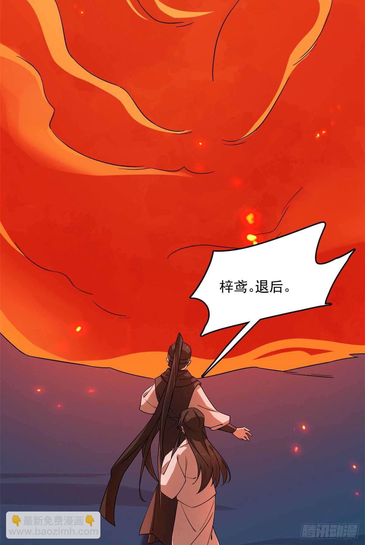 第212话-第212话