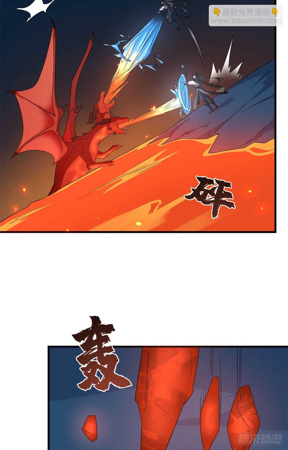 第212话-第212话