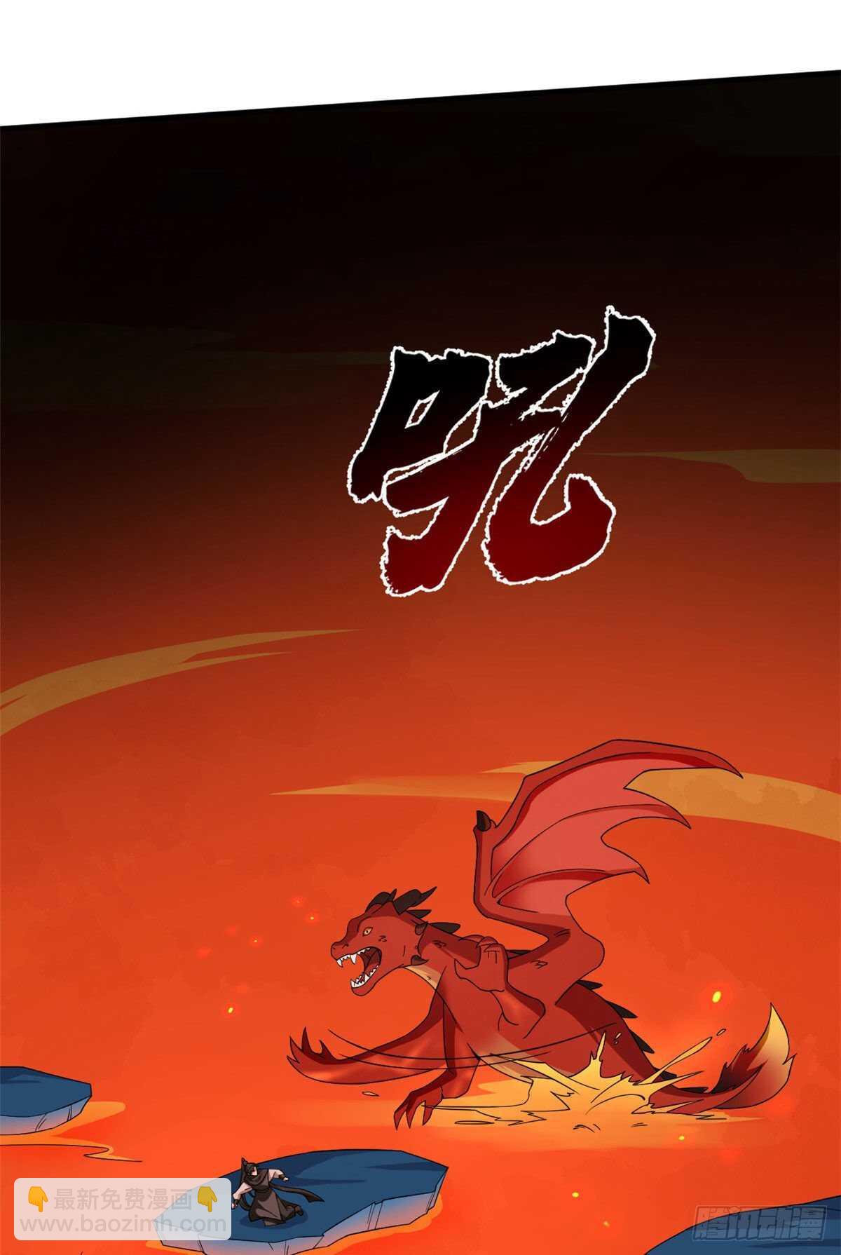 第212话-第212话
