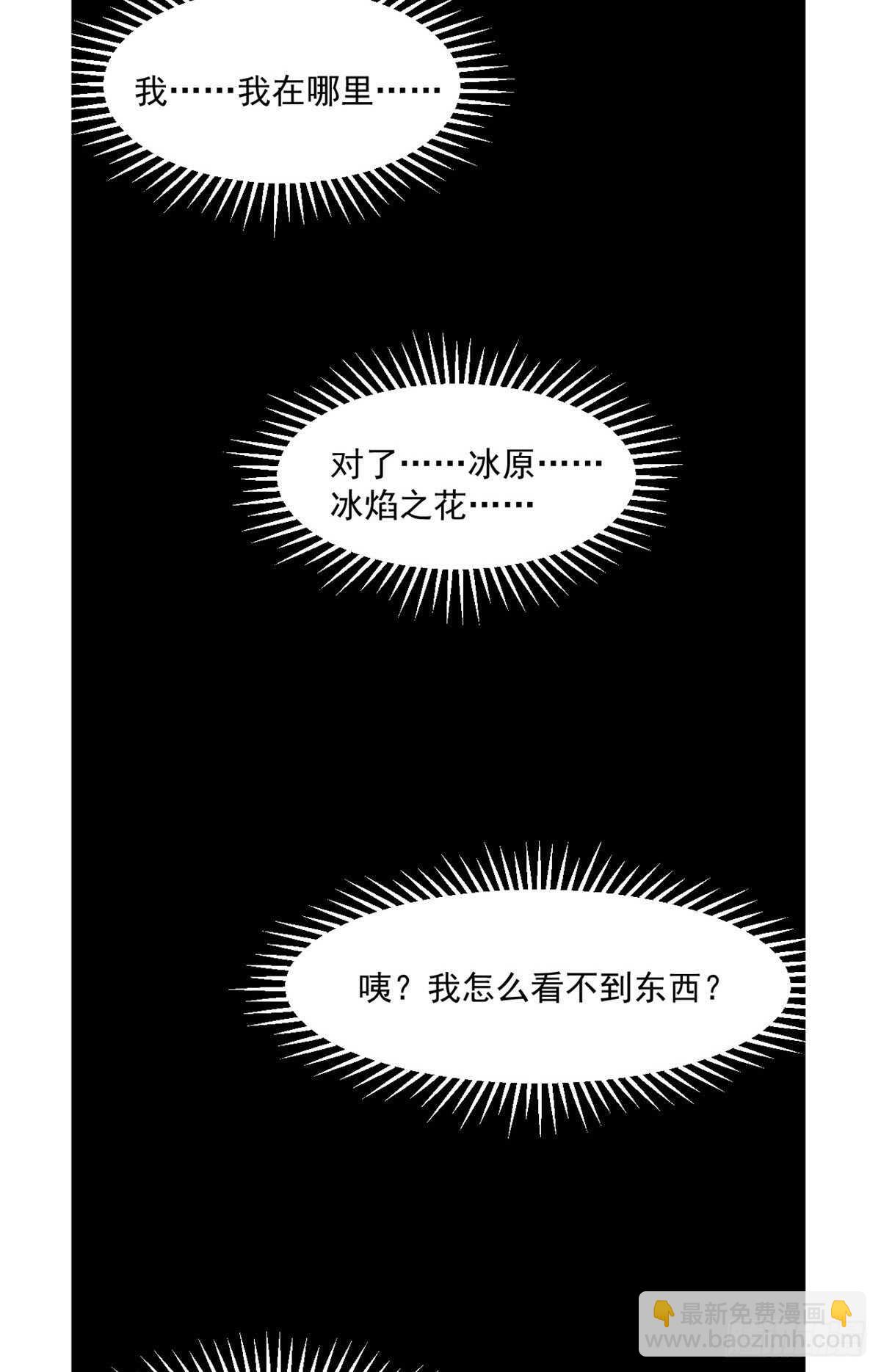 第212话-第212话